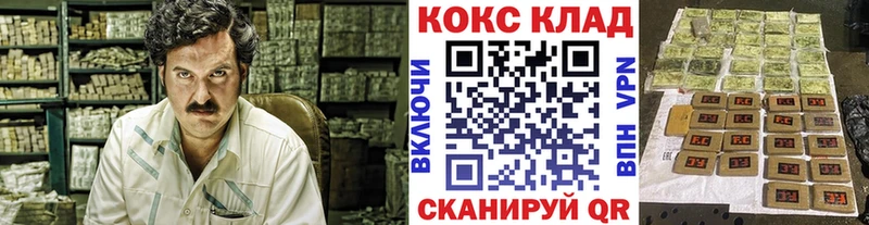 Cocaine Перу  Павловск 