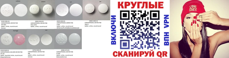 кракен вход  Павловск  Ecstasy TESLA 