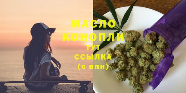 каннабис Богородицк