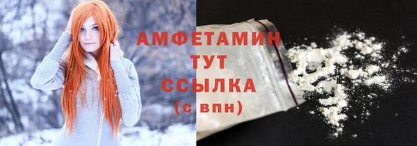 ALPHA-PVP Богородск