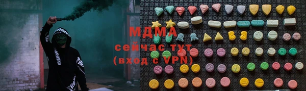 мяу мяу мука Богданович