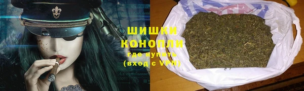 ALPHA-PVP Богородск
