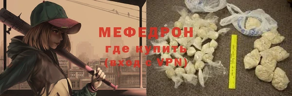 каннабис Богородицк