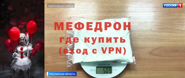каннабис Богородицк