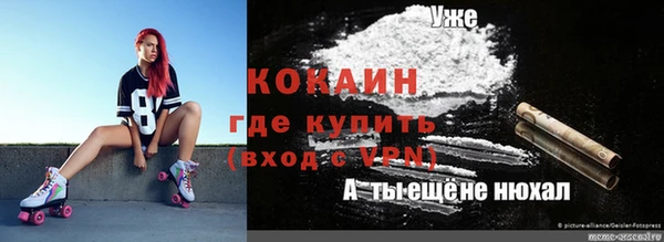 каннабис Богородицк