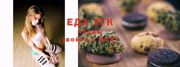 соль ск Вуктыл