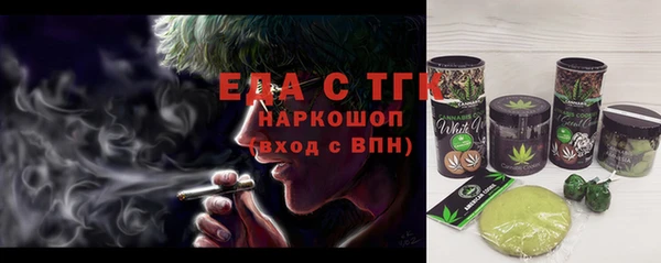 ALPHA-PVP Богородск