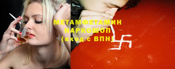 ALPHA-PVP Богородск