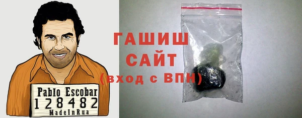 каннабис Богородицк