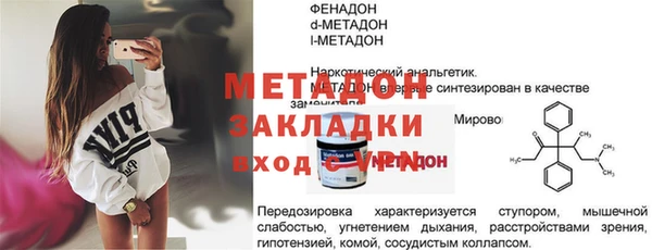 ALPHA-PVP Богородск