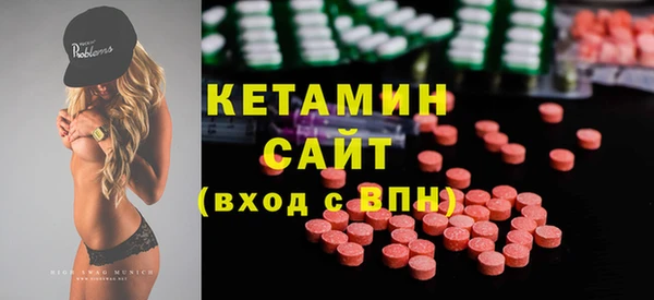 каннабис Богородицк
