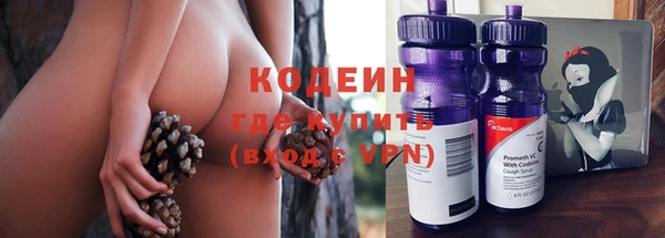 марки nbome Воткинск
