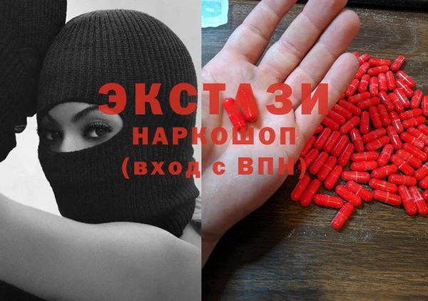 каннабис Богородицк