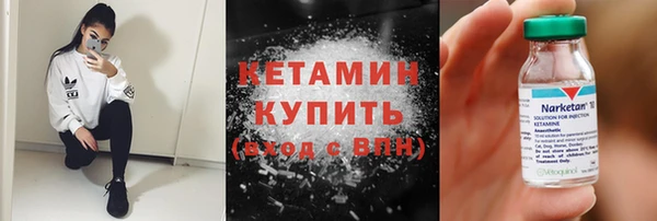 ALPHA-PVP Богородск