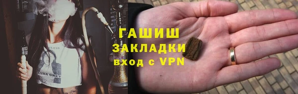 ALPHA-PVP Богородск