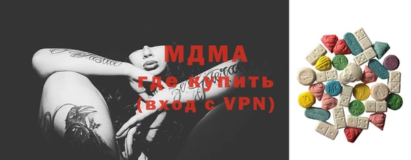 каннабис Богородицк