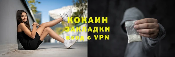 каннабис Богородицк