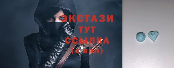 ALPHA-PVP Богородск