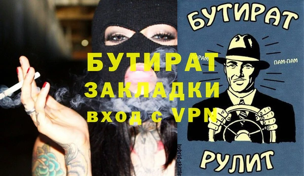 мяу мяу мука Богданович