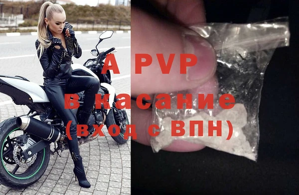 ALPHA-PVP Богородск