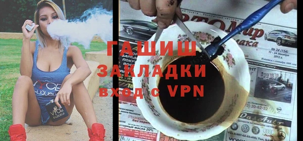 каннабис Богородицк