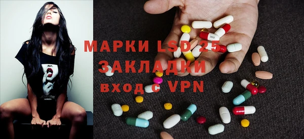 каннабис Богородицк
