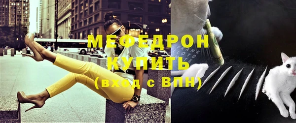 мяу мяу мука Богданович