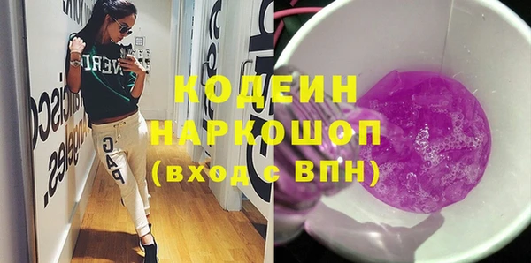 каннабис Богородицк