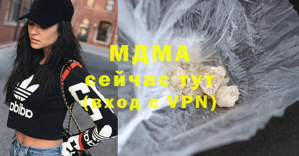ALPHA-PVP Богородск