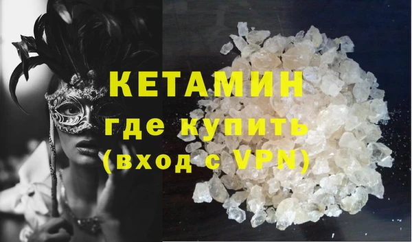 каннабис Богородицк