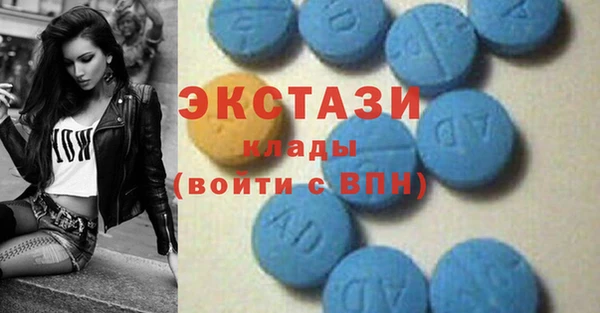 ALPHA-PVP Богородск