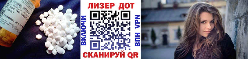 ЛСД экстази кислота  Павловск 