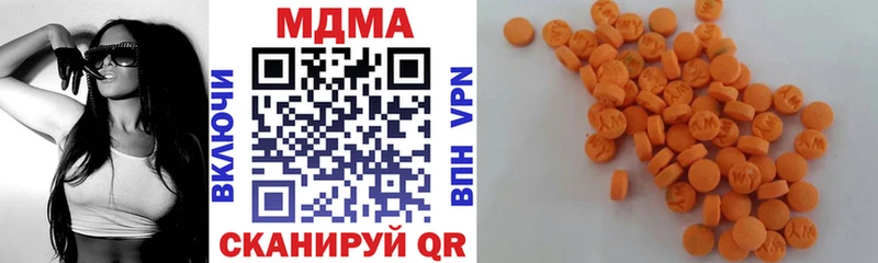 MDMA кристаллы  наркошоп  Павловск 