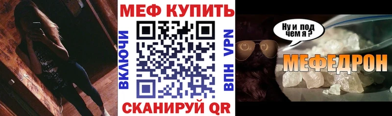 blacksprut зеркало  Павловск  Меф VHQ 